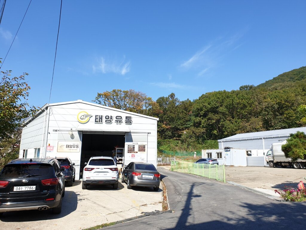 (주)태양유통
